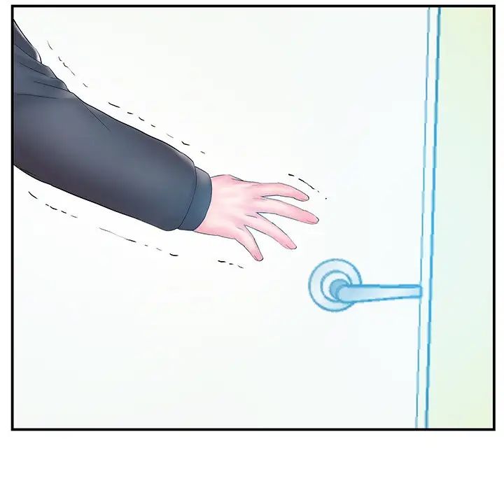 家中有个小姨子第15话