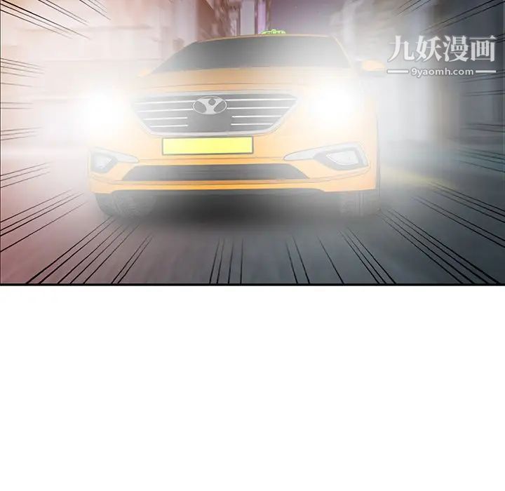 寄生姐妹第42话