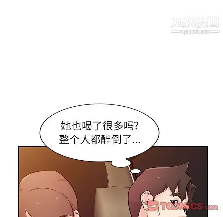 寄生姐妹第42话