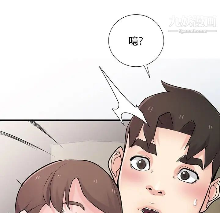 寄生姐妹第42话