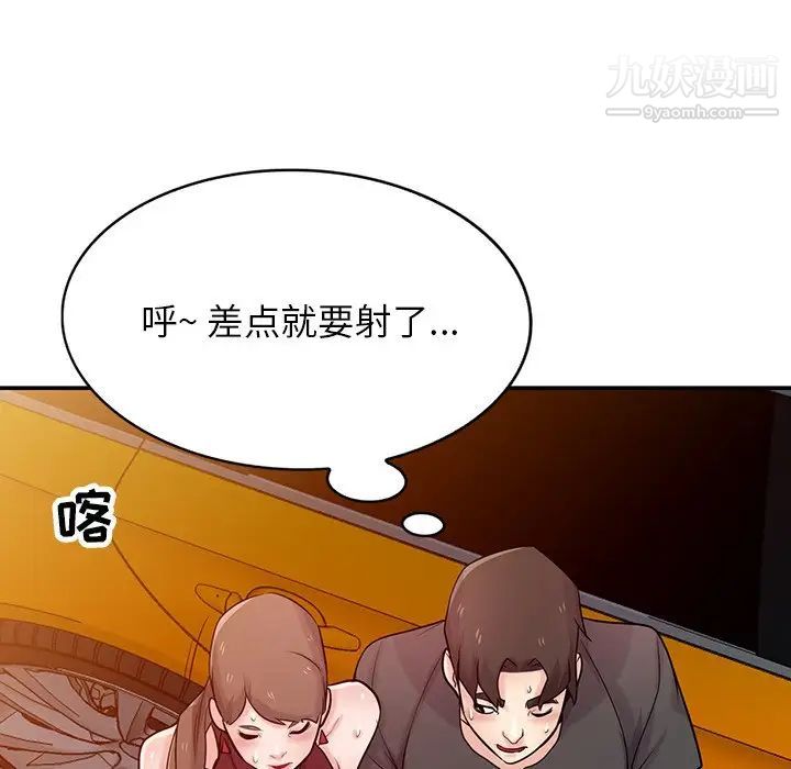 寄生姐妹第42话