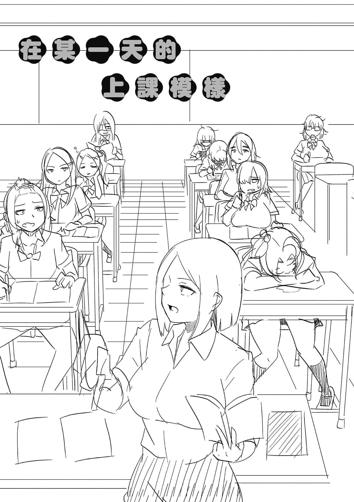 [秋白秋乃]ぱこはめぱーてぃー！[中國翻訳][DL版][秋白秋乃]ぱこはめぱーてぃー！[中國翻訳][DL版]