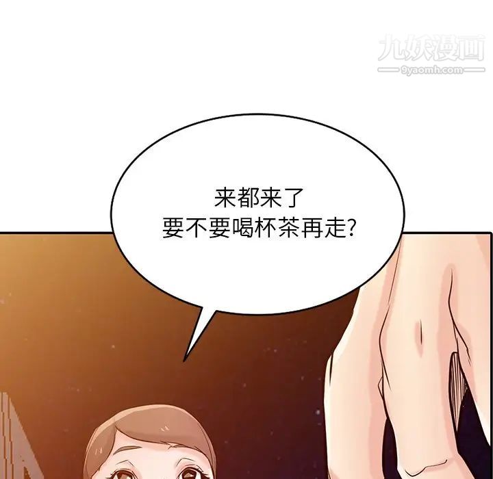 寄生姐妹第42話