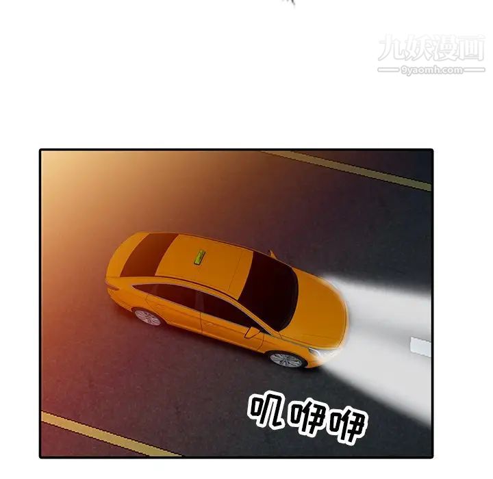 寄生姐妹第43話