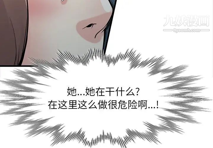 寄生姐妹第43话