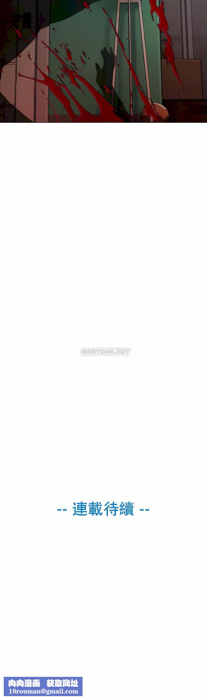 真诚的敏赫第50话