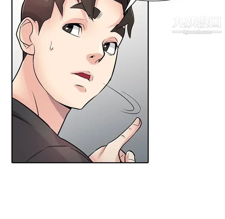 寄生姐妹第43话