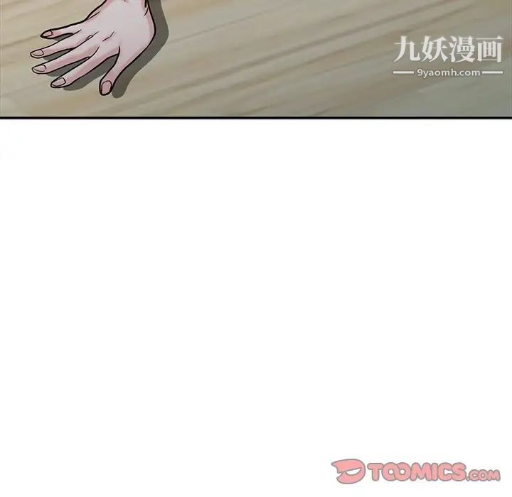 寄生姐妹第43话