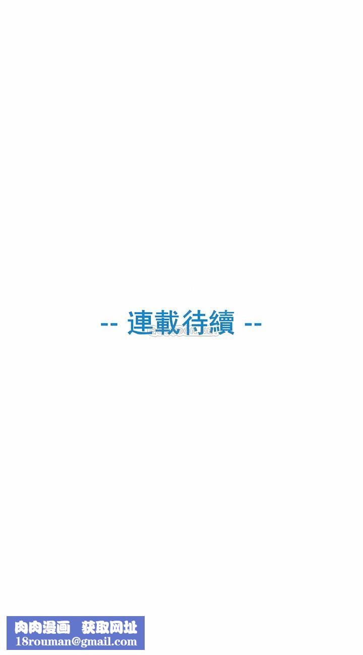 真诚的敏赫第52话