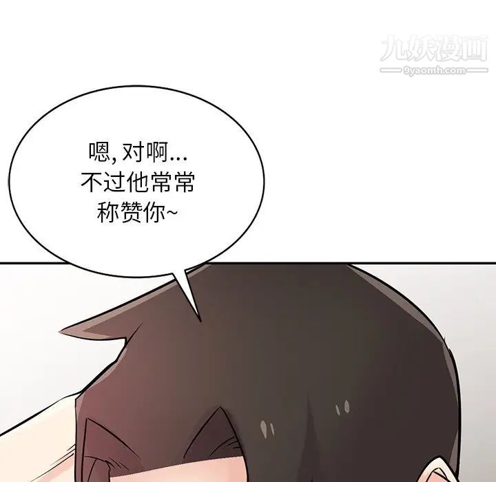 寄生姐妹第43话