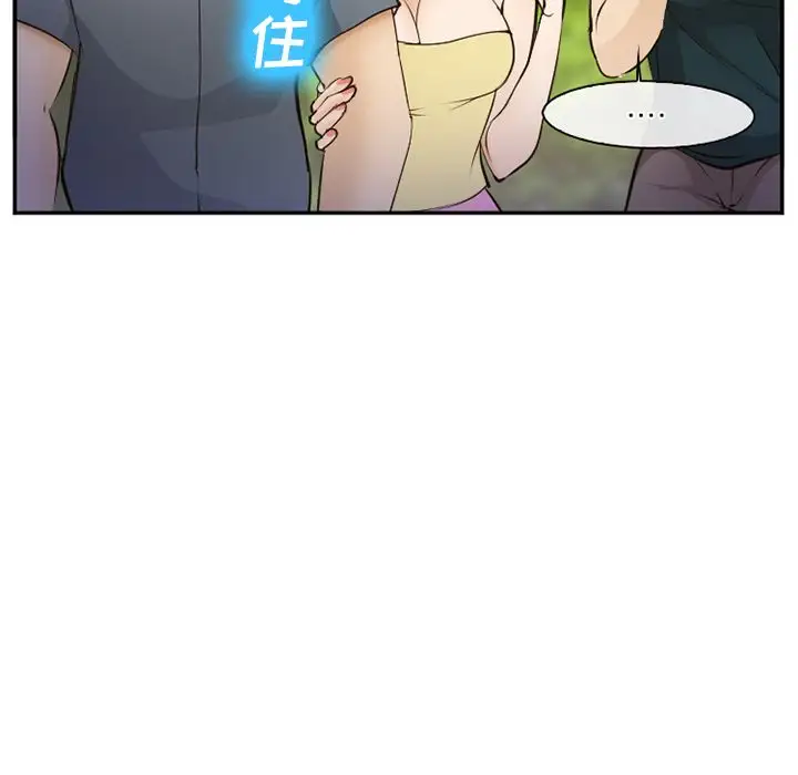 爱情契约第56章