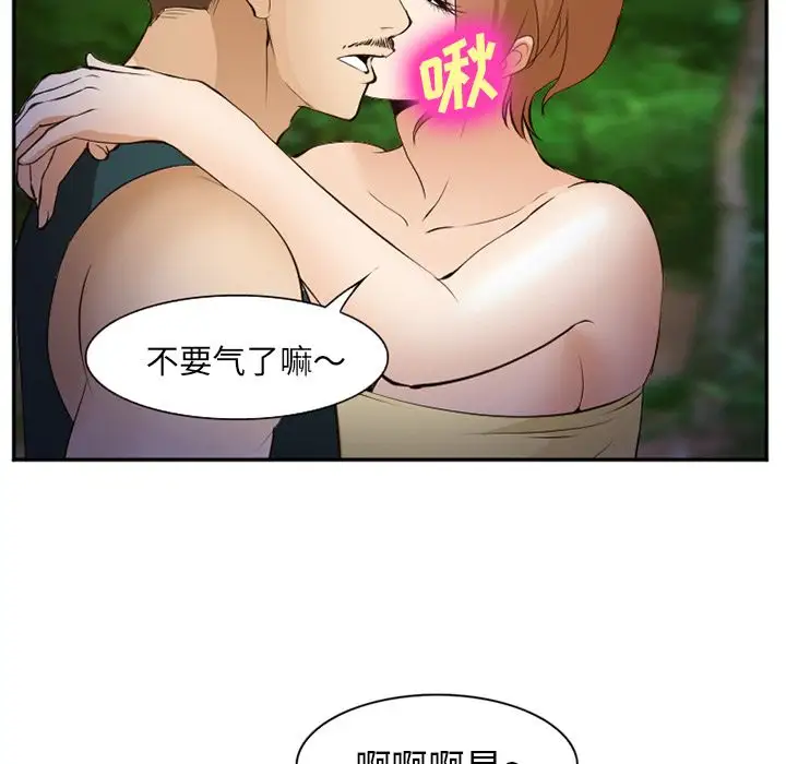 爱情契约第56章