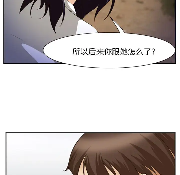 爱情契约第56章