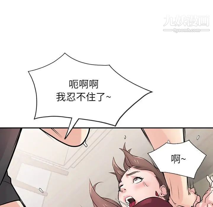 寄生姐妹第43话