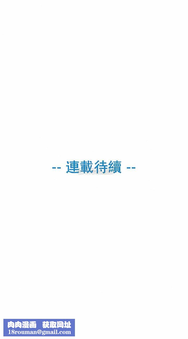 真诚的敏赫第54话