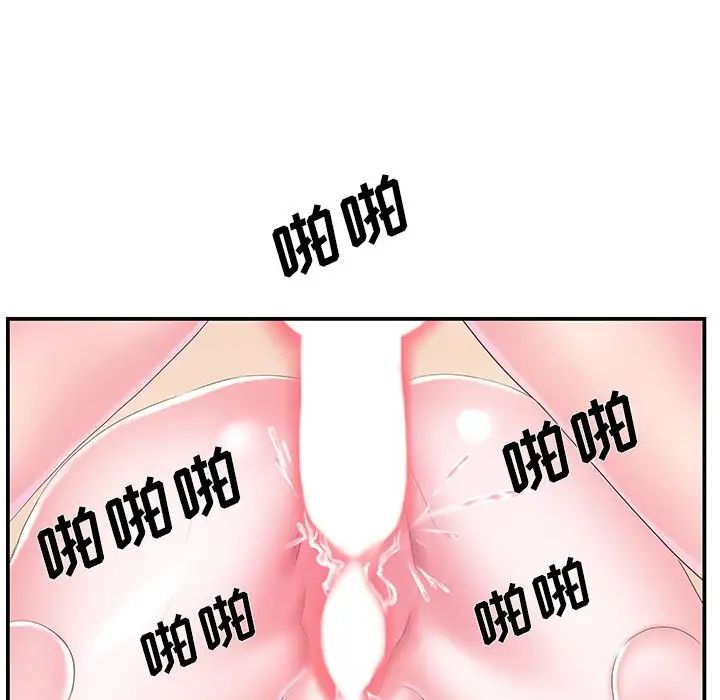 家中有个小姨子第16话