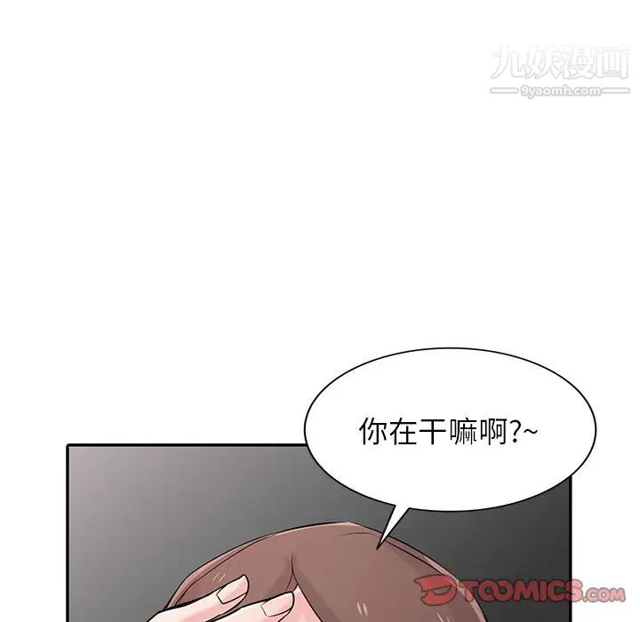 寄生姐妹第43话