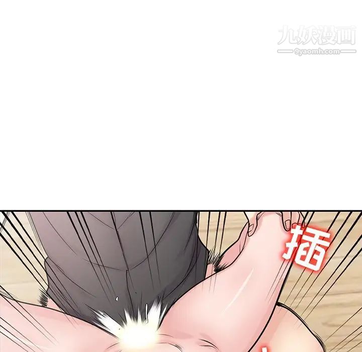 寄生姐妹第43話