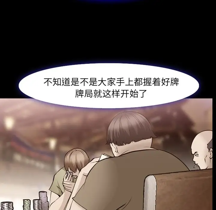 爱情契约第56章