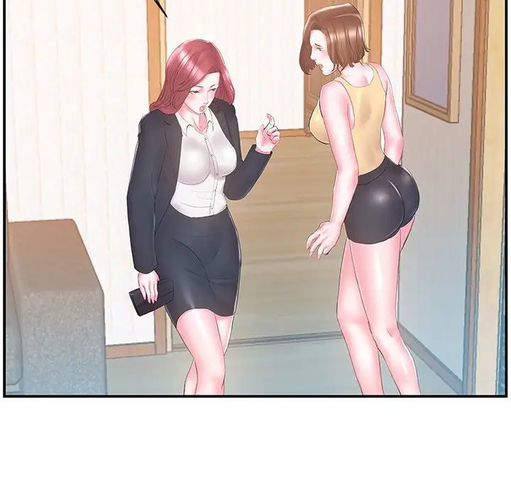 家中有個小姨子第16话