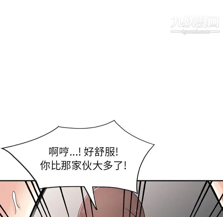 寄生姐妹第43話