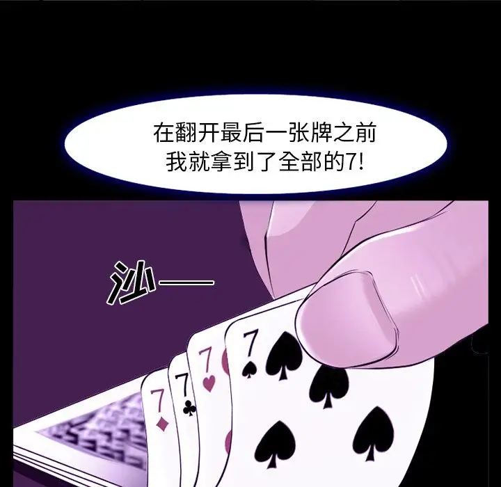 爱情契约第56章