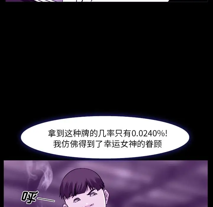 爱情契约第56章