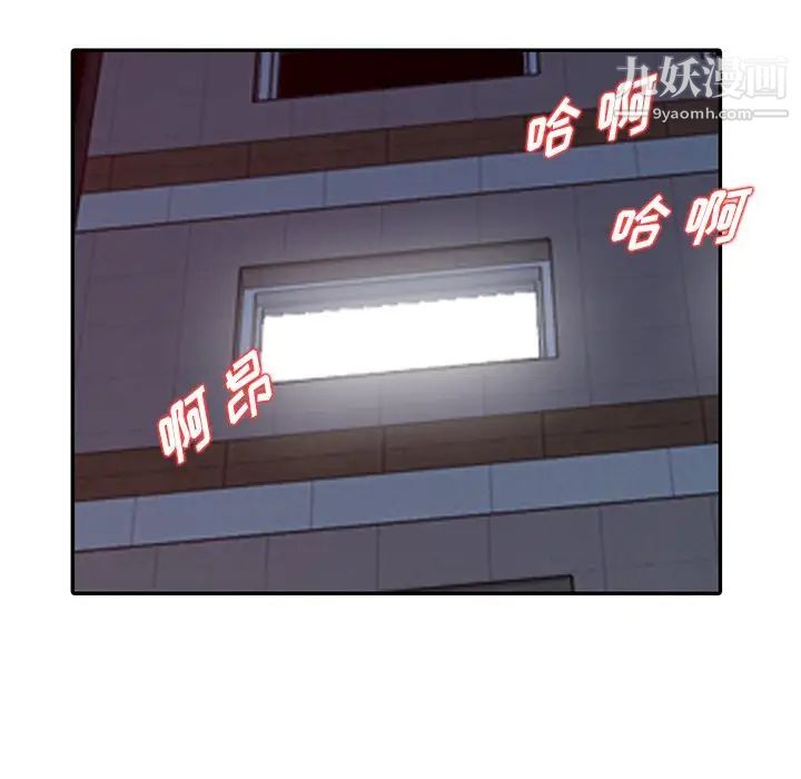 寄生姐妹第43话