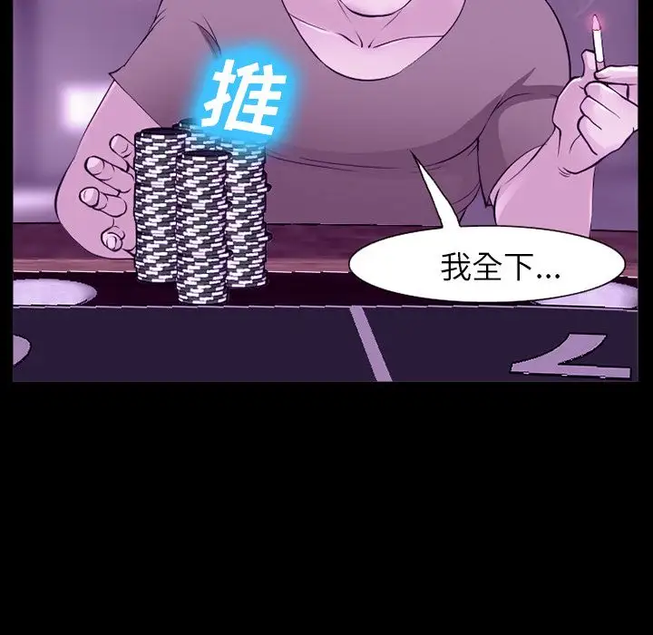爱情契约第56章