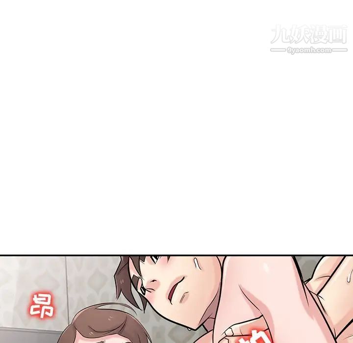 寄生姐妹第43話