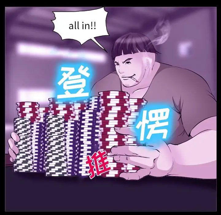 爱情契约第56章