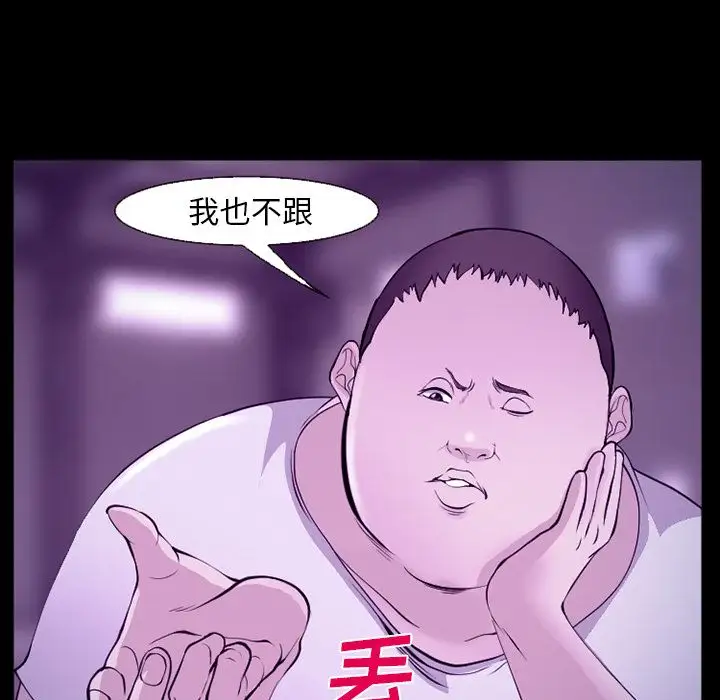 爱情契约第56章