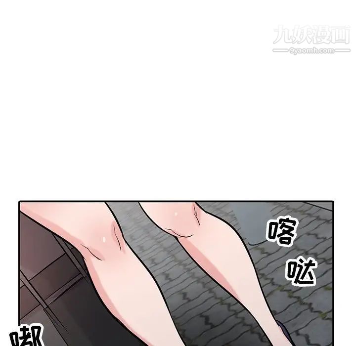 寄生姐妹第43話