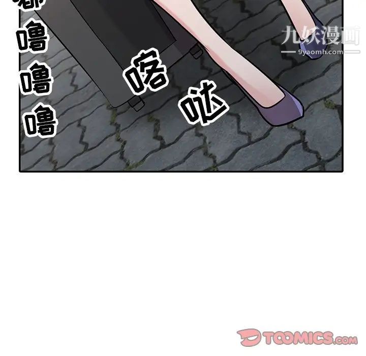 寄生姐妹第43话
