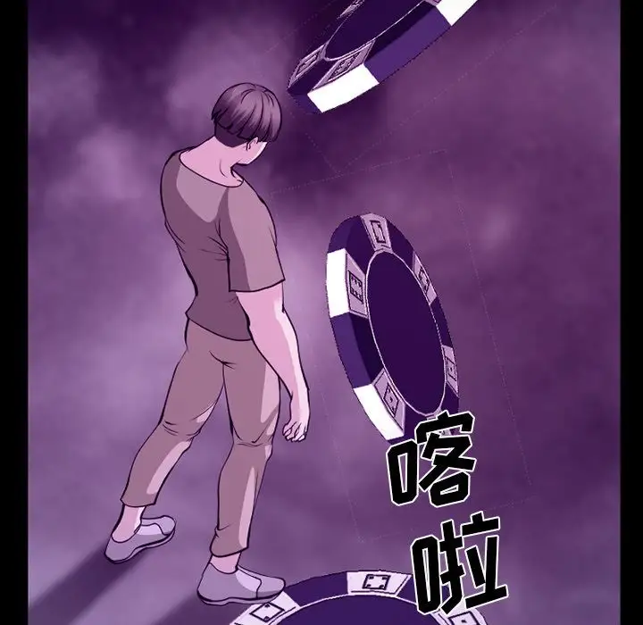 爱情契约第56章