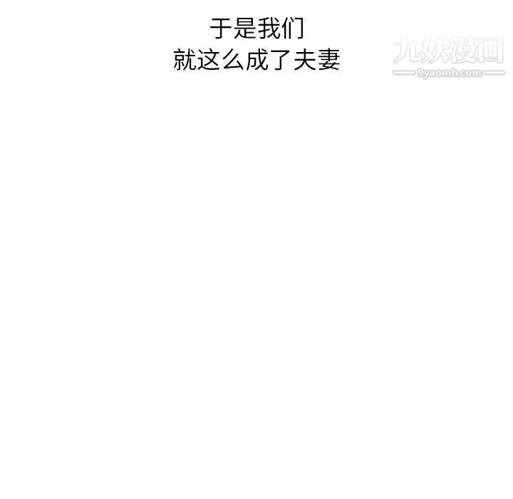 寄生姐妹第44话