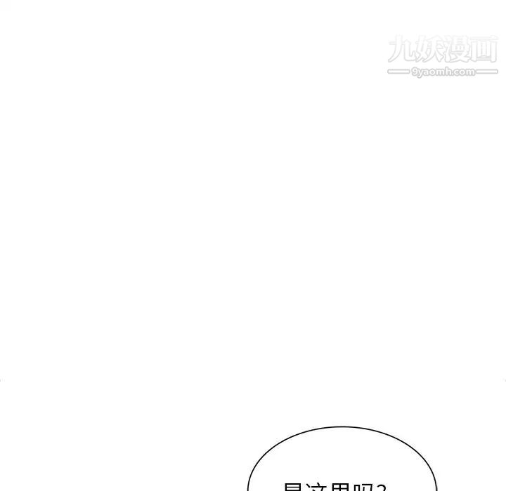 寄生姐妹第44話