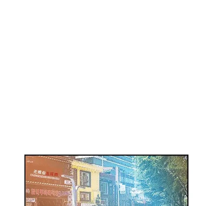 家中有个小姨子第17话