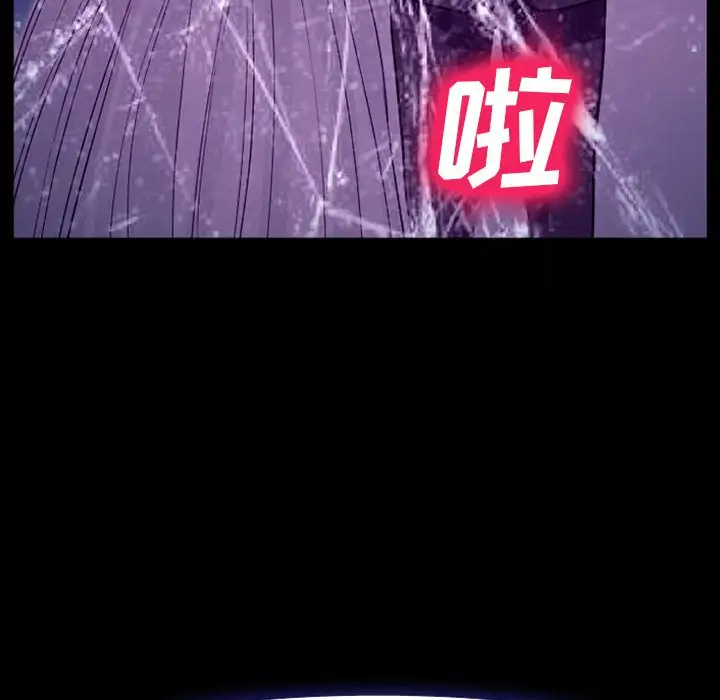 爱情契约第56章