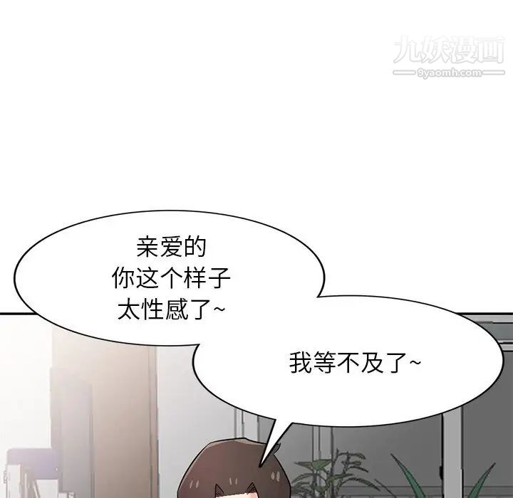 寄生姐妹第44話