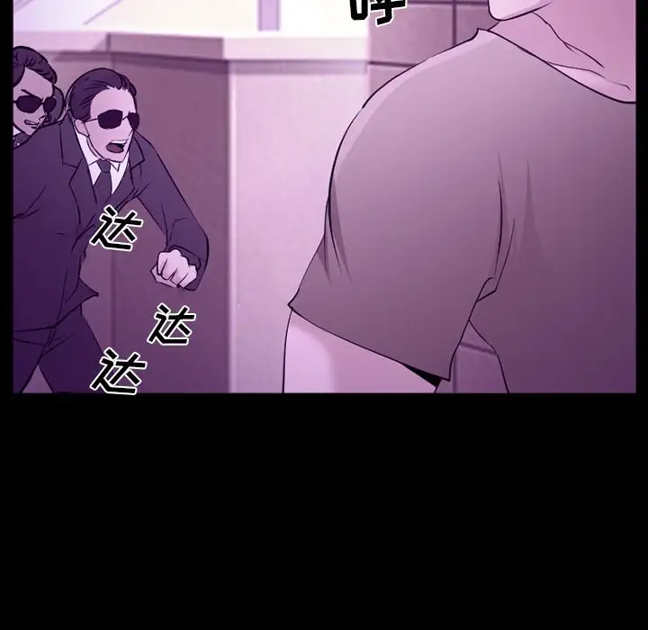 爱情契约第56章