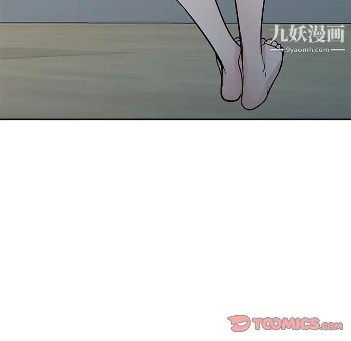 寄生姐妹第44话