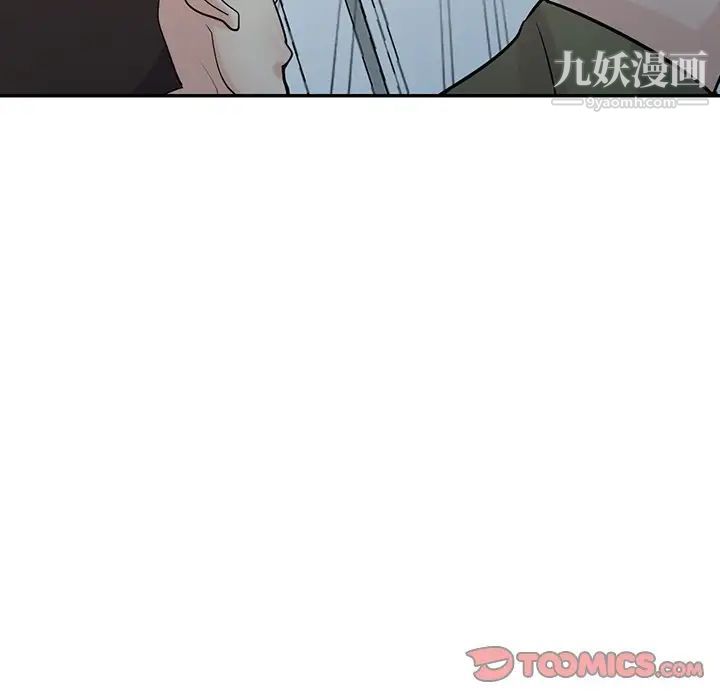 寄生姐妹第44話