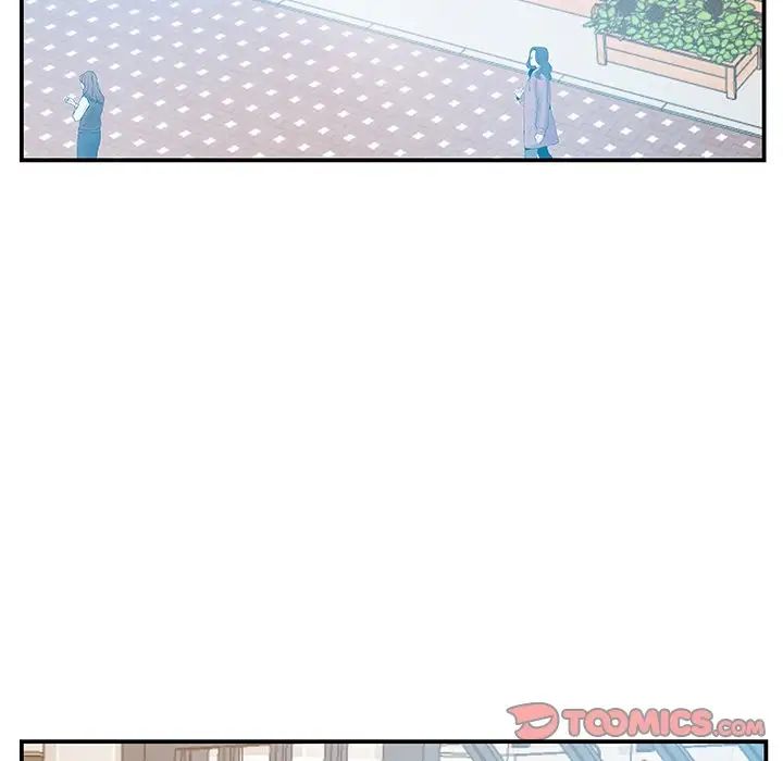 家中有个小姨子第17话