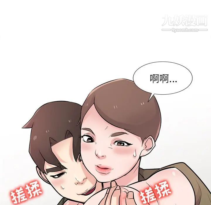 寄生姐妹第44話