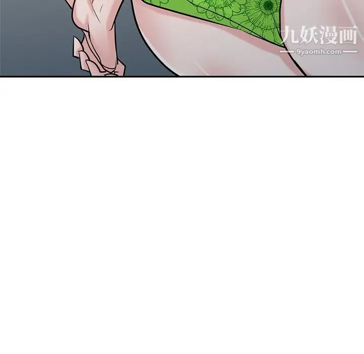 寄生姐妹第44話