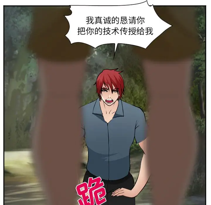 爱情契约第56章