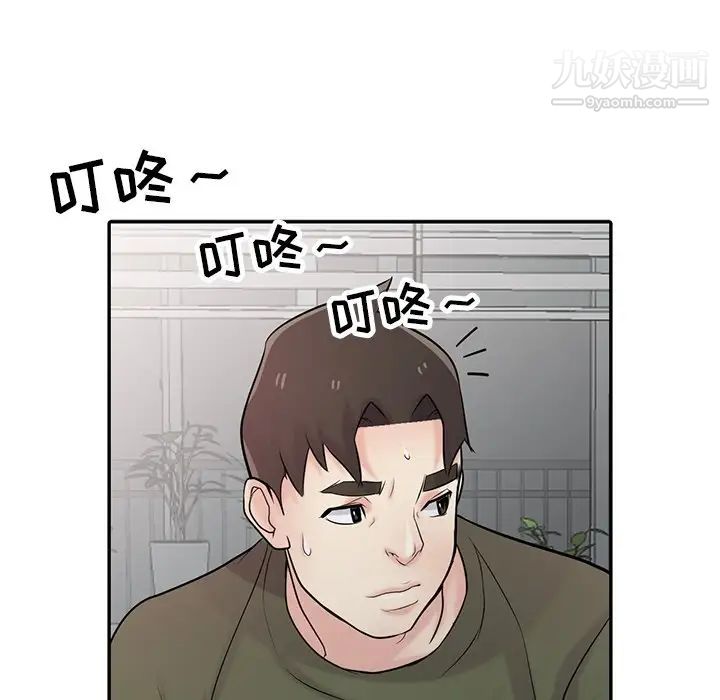 寄生姐妹第44话