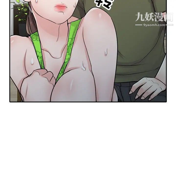 寄生姐妹第44话