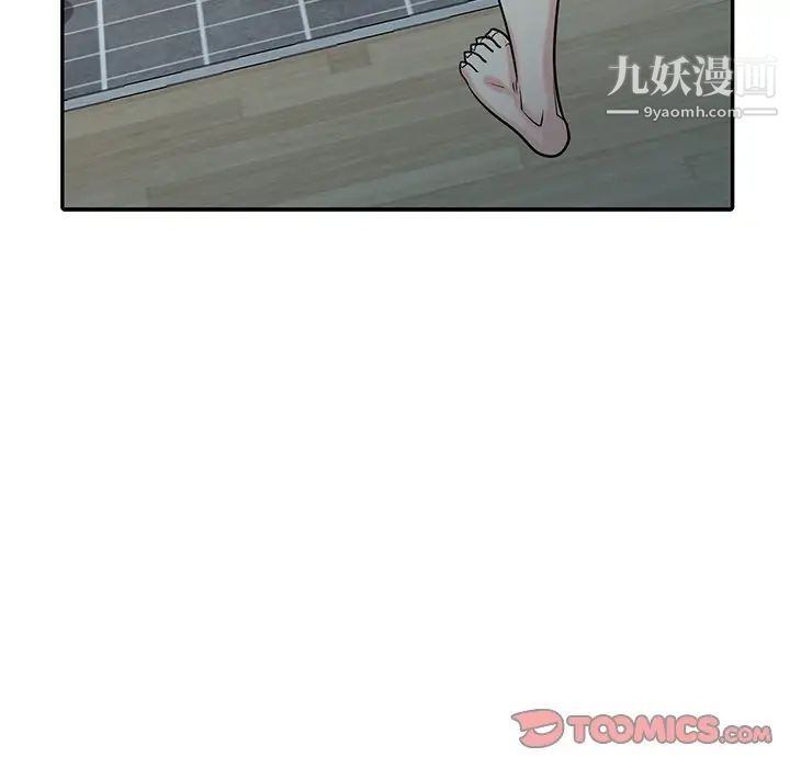 寄生姐妹第44话